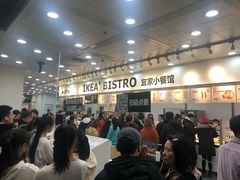 -宜家·瑞典风味餐厅(北京西红门店)