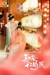 -支流映画·汉服妆造跟拍(本宫来了大唐不夜城店)