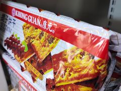 -和平门菜市场