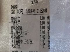 -玉华台饭庄·淮扬菜·烤鸭(望京店)