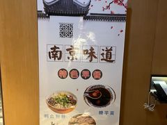 -曙光薇酒店(南京夫子庙老门东店)