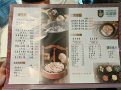 -采椰郎椰子鸡(融创茂店)