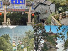 -叱石风景区