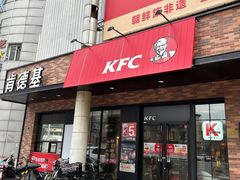 -肯德基(中纬店)