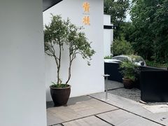 -青桃餐厅