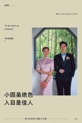 -壹HOME胶片摄影工作室