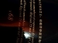 -火车头法国西餐厅