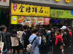 -一只酸奶牛(八一路店)