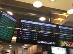 -TPLUS茶家(淮海店)