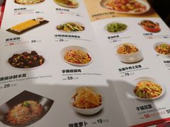 菜单-西贝(甘家口店)