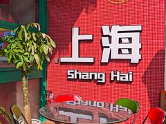 -黄弟大排档·湖南菜·小龙虾·小海鲜(凯旋北路店)