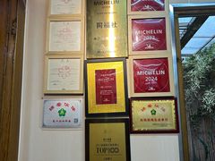 -同福社