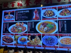 -老德州四合院·德州菜(天衢路店)