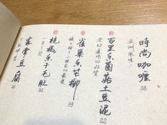 -菩提树·素食餐厅(汇智国际商业中心店)