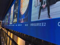 -凤凰汇购物中心