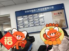 -天津市口腔医院(和平本部)