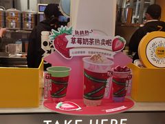 -7分甜(苏州中心店)