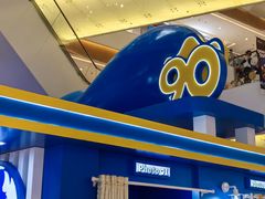 -天河城购物中心