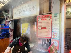 -老妈宫粽球