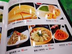 -令氏家外家周秦食府(高新店)