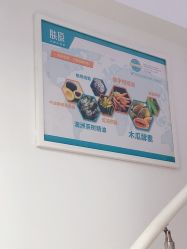 -芙贝佳禾·痘肌管理中心