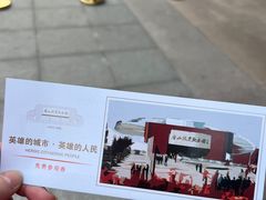 -唐山抗震纪念馆