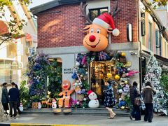 -Money Shops(愚园路店)