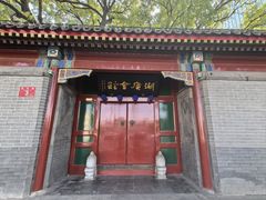 -北京湖广会馆