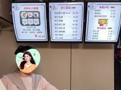 -杏好遇见你(总店)