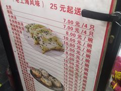 -黄阿姨锅贴大王(万航渡路店)