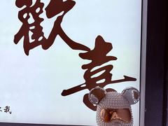 -赵小犇·江湖川菜馆