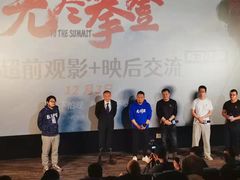 -英皇电影城(英皇集团中心IMAX店)