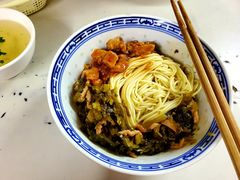 -大时代美食面馆