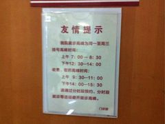 -复旦大学附属华山医院(总院)