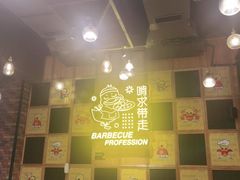 -嘎嘎鸭脑壳(驷马桥店)