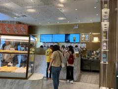 -奈雪的茶(漫广场店)