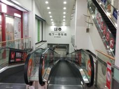 -大润发(王庄店)