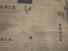 菜单-胡桃里音乐酒馆(海雅缤纷城店)