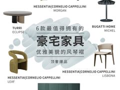 -剪刀石头布家居广场