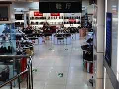 -新街口百货商场