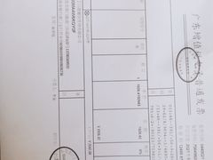 -顺德了能馆(虎门店)