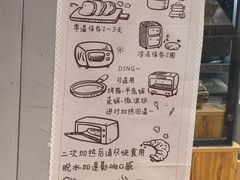 -熊叔熊婶面包房(团结湖店)