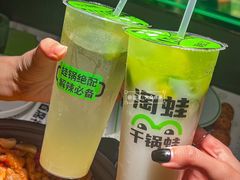 -淘蛙(广州星寰国际商业中心店)