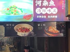 -帝一铭家宴(板塘店)