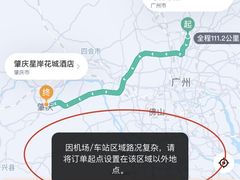 -广州白云国际机场-T2航站楼