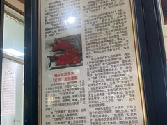 -晓马鸭店(新芜路店)
