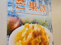 -台南擔仔面·卤肉饭(老虹井路店)