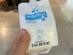 -白色日记·手作酸奶(万象城店)