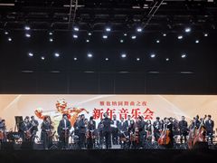 -华熙LIVE·五棵松·M空间