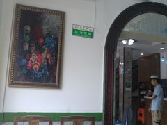 -东伊顺(高银街店)